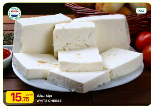 available at Al Meera in Qatar - Al Rayyan