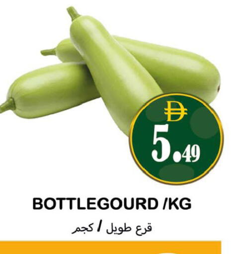 available at Souk Al Mubarak Hypermarket in UAE - Sharjah / Ajman