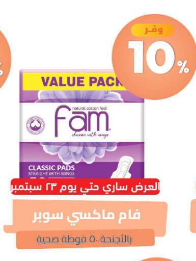 available at صيدلية المتحدة in مملكة العربية السعودية, السعودية, سعودية - خميس مشيط
