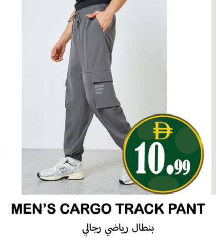 available at Souk Al Mubarak Hypermarket in UAE - Sharjah / Ajman