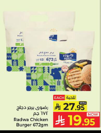 available at كبايان هايبرماركت in مملكة العربية السعودية, السعودية, سعودية - ينبع