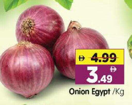 Onion from Egypt available at Al Madina Hypermarket in UAE - Abu Dhabi