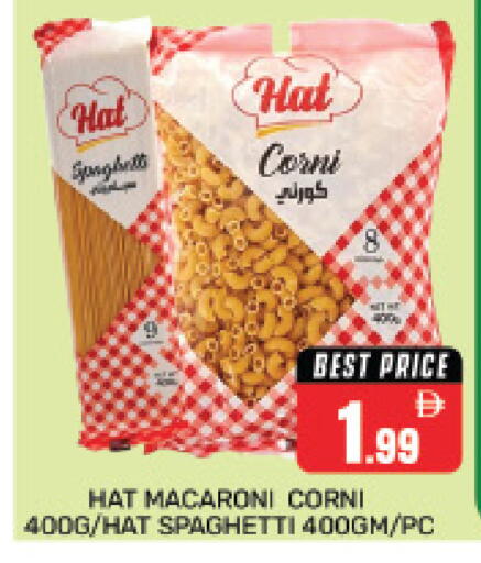available at هايبر ماركت باسونز in الإمارات العربية المتحدة , الامارات - دبي