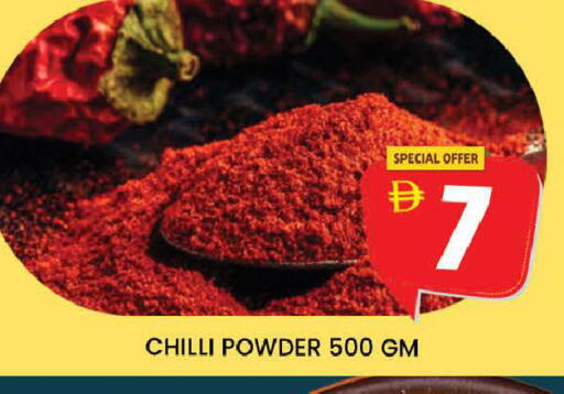 Chilli available at AL MADINA (Dubai) in UAE - Dubai