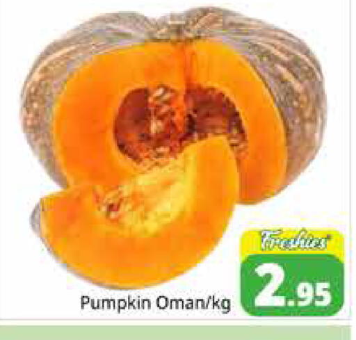 Pumpkin from Oman available at هايبر ماركت باسونز in الإمارات العربية المتحدة , الامارات - دبي