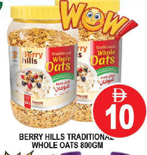 available at AL MADINA (Dubai) in UAE - Dubai