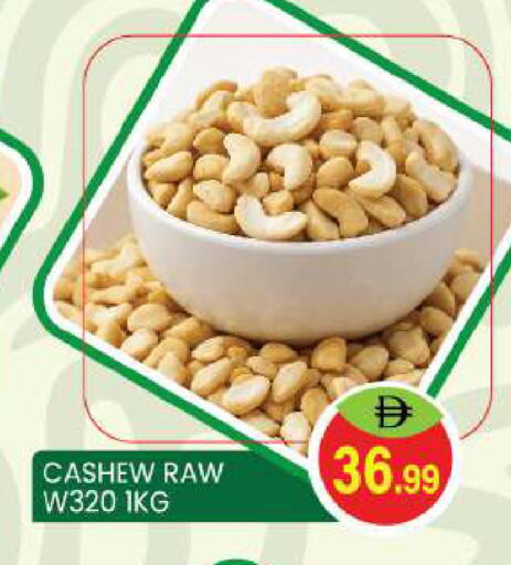available at سوق طلال in الإمارات العربية المتحدة , الامارات - أبو ظبي