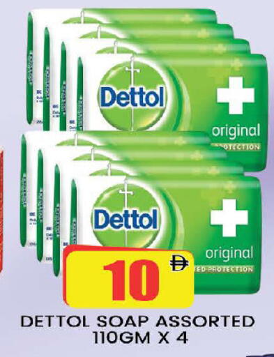 available at AL MADINA (Dubai) in UAE - Dubai