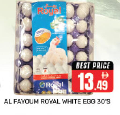 available at هايبر ماركت باسونز in الإمارات العربية المتحدة , الامارات - دبي