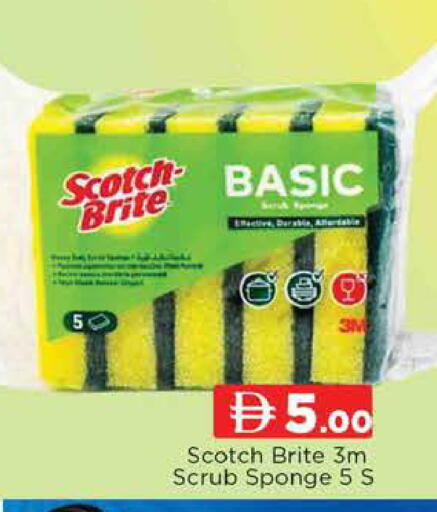 available at AL MADINA (Dubai) in UAE - Dubai