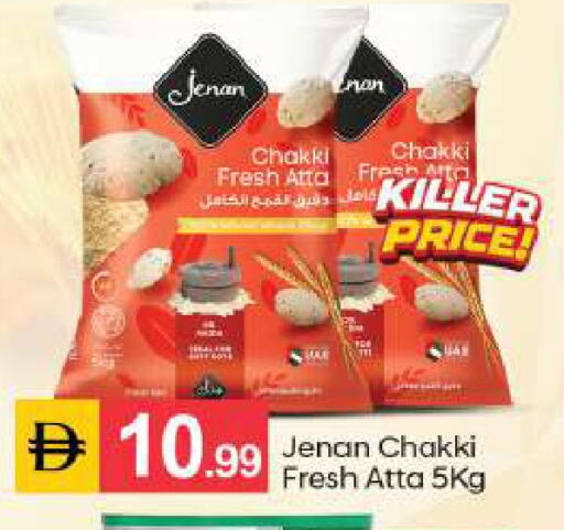 available at سوق طلال in الإمارات العربية المتحدة , الامارات - أبو ظبي