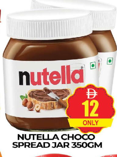 available at AL MADINA (Dubai) in UAE - Dubai