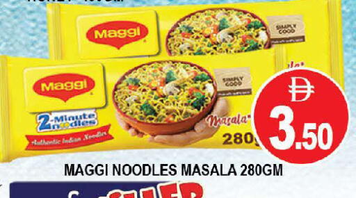 available at AL MADINA (Dubai) in UAE - Dubai