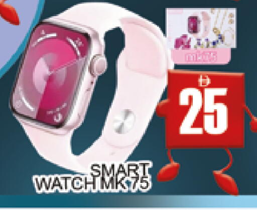 available at AL MADINA (Dubai) in UAE - Dubai
