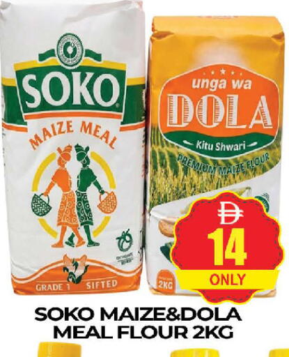 available at AL MADINA (Dubai) in UAE - Dubai