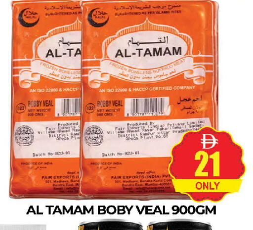 available at AL MADINA (Dubai) in UAE - Dubai