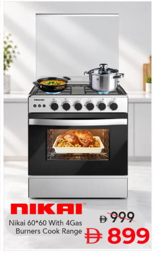 available at Mark & Save in UAE - Dubai