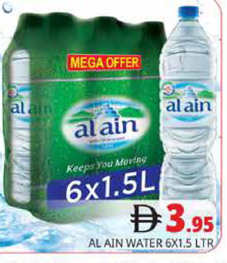 available at Pasons Hypermarket in UAE - Dubai