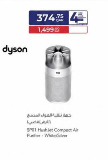 available at كارفور in قطر - الوكرة
