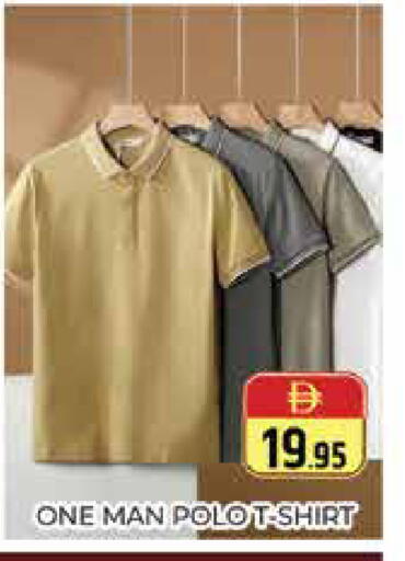 available at هايبر ماركت باسونز in الإمارات العربية المتحدة , الامارات - دبي