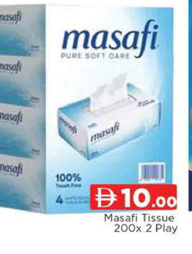 available at AL MADINA (Dubai) in UAE - Dubai
