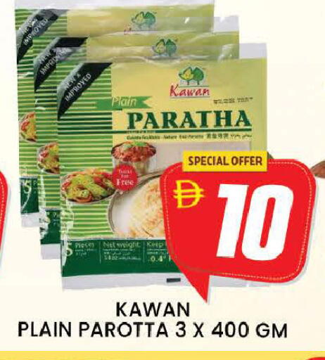 available at AL MADINA (Dubai) in UAE - Dubai
