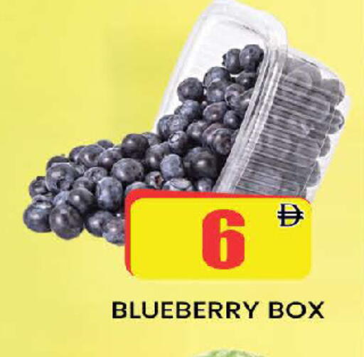Blueberry BlueBerry available at AL MADINA (Dubai) in UAE - Dubai