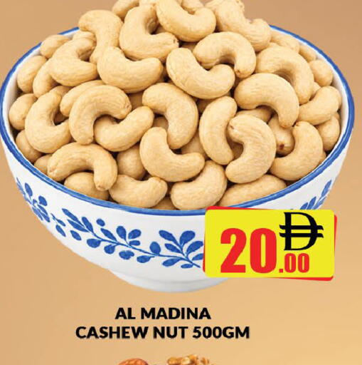 available at AL MADINA (Dubai) in UAE - Dubai