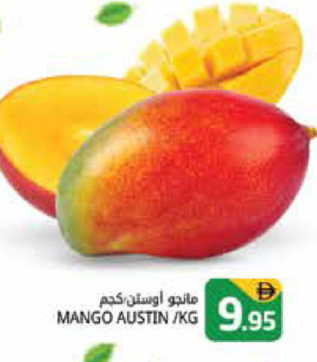 Mango available at هايبر ماركت باسونز in الإمارات العربية المتحدة , الامارات - دبي