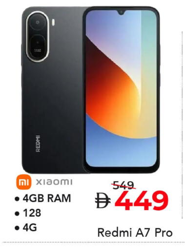 available at Mark & Save in UAE - Dubai