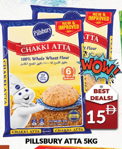 available at AL MADINA (Dubai) in UAE - Dubai