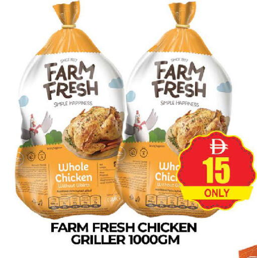 available at AL MADINA (Dubai) in UAE - Dubai