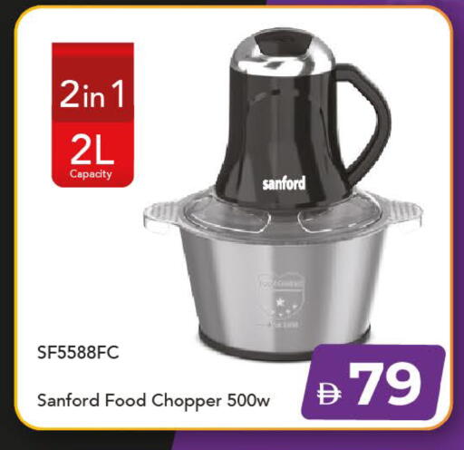 available at Mark & Save in UAE - Dubai
