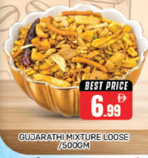 available at Pasons Hypermarket in UAE - Dubai