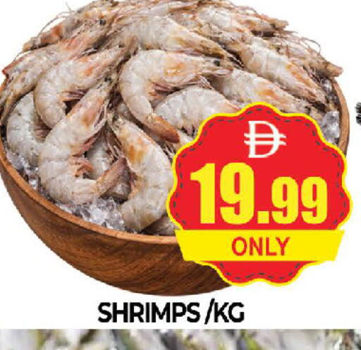 available at AL MADINA (Dubai) in UAE - Dubai