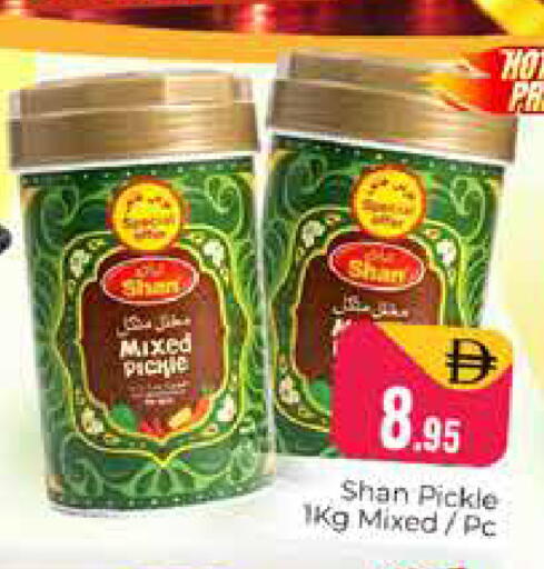 available at Pasons Hypermarket in UAE - Dubai