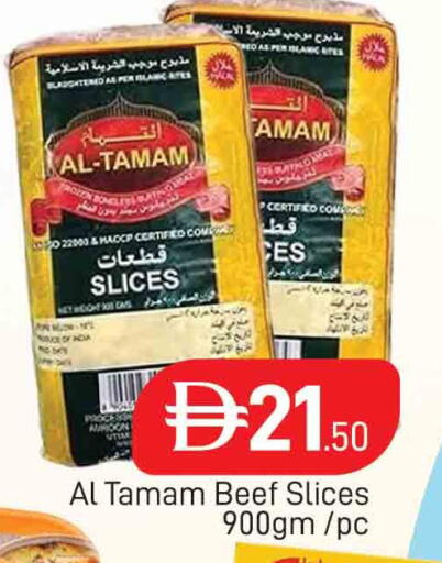 available at AL MADINA (Dubai) in UAE - Dubai