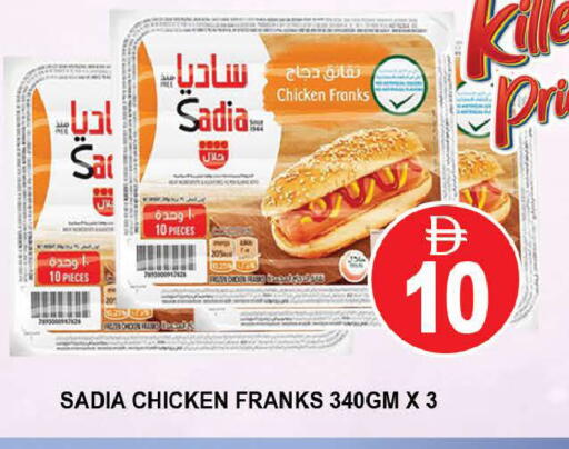 available at المدينة in الإمارات العربية المتحدة , الامارات - دبي