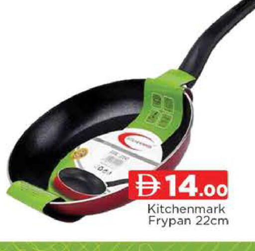 available at AL MADINA (Dubai) in UAE - Dubai