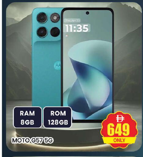 available at AL MADINA (Dubai) in UAE - Dubai