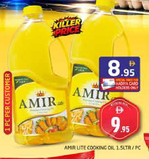 available at Pasons Hypermarket in UAE - Dubai