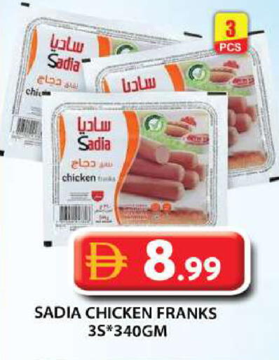 available at جراند هايبر ماركت in الإمارات العربية المتحدة , الامارات - دبي