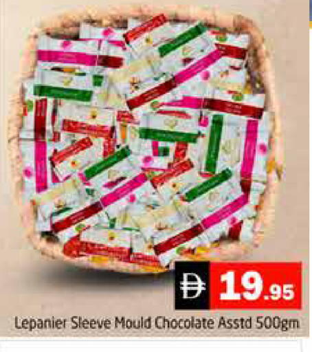 available at هايبر ماركت باسونز in الإمارات العربية المتحدة , الامارات - دبي