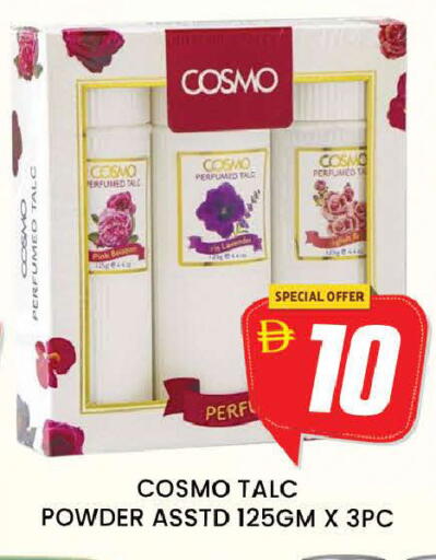 available at AL MADINA (Dubai) in UAE - Dubai