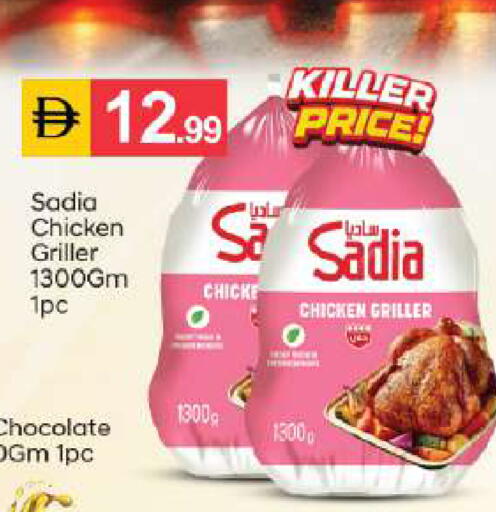 available at سوق طلال in الإمارات العربية المتحدة , الامارات - أبو ظبي