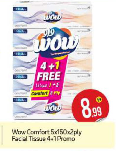 available at بيج مارت in الإمارات العربية المتحدة , الامارات - دبي