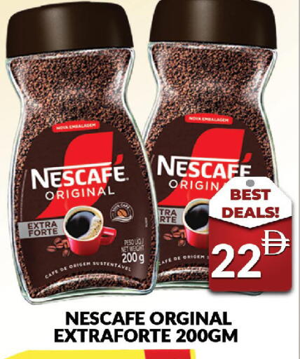 available at AL MADINA (Dubai) in UAE - Dubai