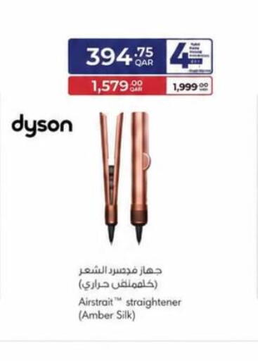available at Carrefour in Qatar - Al Khor