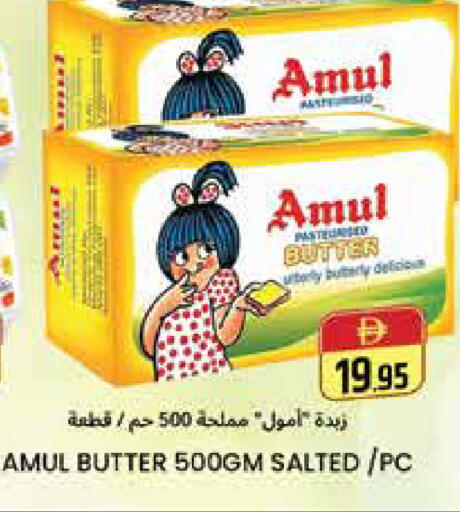 available at Pasons Hypermarket in UAE - Dubai
