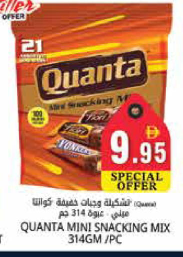 available at هايبر ماركت باسونز in الإمارات العربية المتحدة , الامارات - دبي